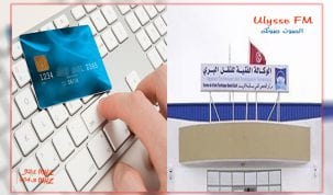 الوكالة-الفنية-للنقل-البري