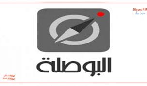 منظمة البوصلة