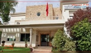 مجلس المنافسة