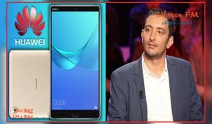 ياسين العياري