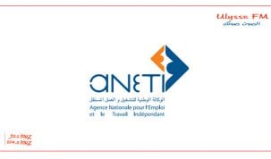 الوكالة الوطنية للتشغيل والعمل المستقل