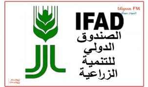IFAD