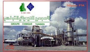 المجمع الكيميائي