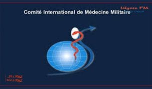 الادارة العامة للصحة العسكرية