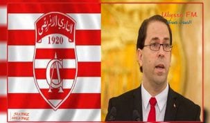 يوسف الشاهد