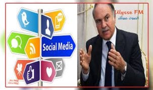 وزارة التربية