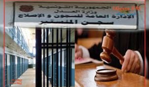 سجن المنستير