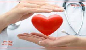 جمعية الطفل والقلب