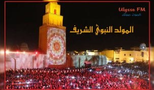 المولد-النبوي