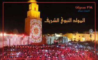 المولد-النبوي