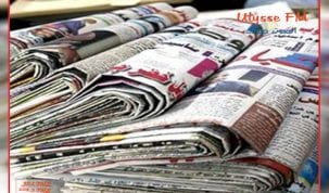 الصحف