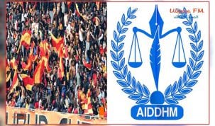 جمهور الترجي