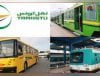 شركة نقل تونس