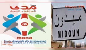 جمعية مدى للمواطنة والتنمية بميدون