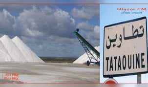 شركة ملاحات تطاوين