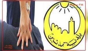 بلدية مدنين