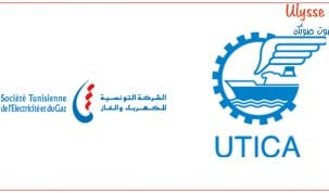 الغرفة الوطنية للمقاولين في الكهرباء تُهدد بإضراب عام وإيقاف كل الأشغال