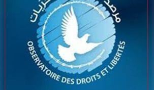 المرصد الوطني لحقوق الانسان