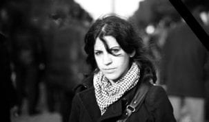 لينا بن مهني في ذمّة الله