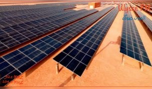 تطاوين :مشروع لإنتاج 200 ميغاوات من الطاقة الشمسية ببرج بورقيبة