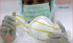 وزيرة الصحة بالنيابة تدعو إلى عدم الاقبال على اقتناء الكمامات الصحية دون موجب