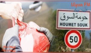 جربة : القاء القبض على ثلاثة شبان قاموا بعملية براكاج  لفتاة  