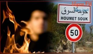 حومة السوق جربة: الأمن يمنع شاب من إضراب النار في جسده