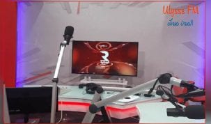 اليوم , الانطلاق الفعلي لبث الإذاعة الوطنية المرئية