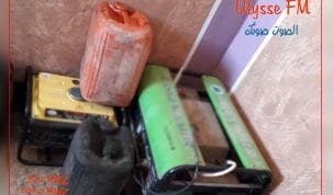 مداهمة منزل