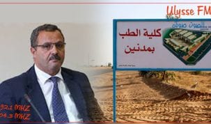 عبد اللطيف المكي