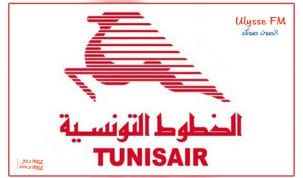 tunisiar