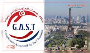 ائتلاف جمعيات الجنوب التونسي