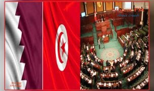 مجلس النواب