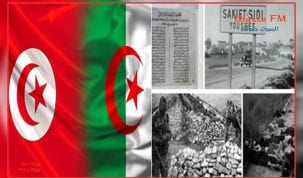 ساقية سيدي يوسف