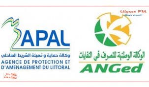 وكالة التصرف في النفايات