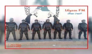 فوج التدخل بمدنين