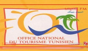 الديوان الوطني للسياحة