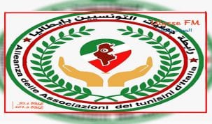 رابطة جمعيات التونسيين بإيطاليا