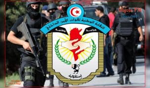 نقابة الامن