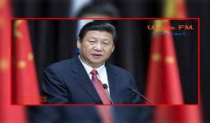 الرئيس الصيني