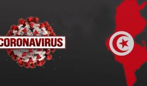 كورونا: عدد الولايات المصنّفة ضمن القائمة الحمراء ارتفع إلى 19 ولاية