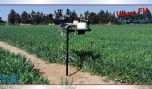 التكنولوجيات الفلاحية المتطورة